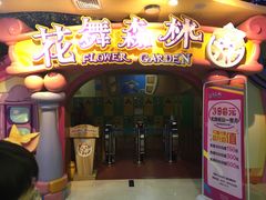-萌宠奇缘