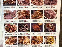菜单-张包铺(道外店)