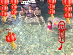 -天目湖涵田半山温泉