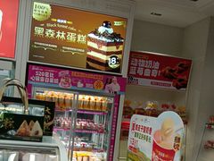 -味多美蛋糕(六里桥店)