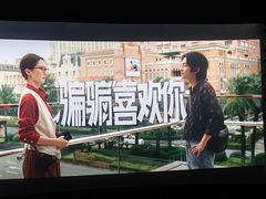 -武商摩尔影城(国广IMAX激光店)