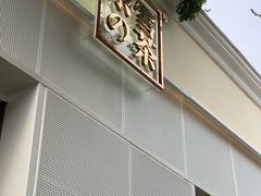 -奈雪的茶(大梅沙8号仓店)