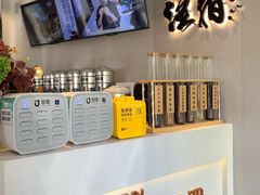 -注春·荞麦奶茶(新天地旗舰店)