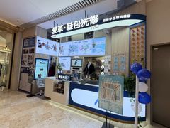 -爱革·奢品·鞋包·衣物·家居(博荟广场店)