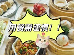 -五月花海鲜城