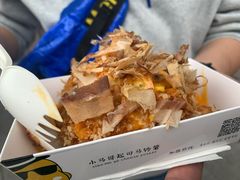 -叶氏麻糍(鼓浪屿店)