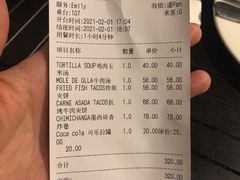 -Cactus墨西哥仙人掌餐厅