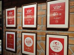 -荣小馆(杭州大厦店)