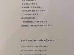 -哈拉硕俄式西餐