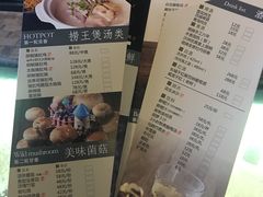 菜单-捞王猪肚鸡火锅(昆山店)