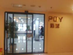 -青禾造型&刺青