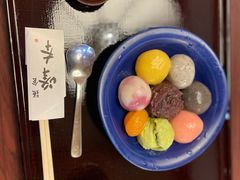 -镰仓 峰本(八幡宫前本店)
