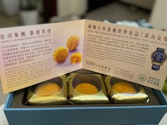 -皇玥(尖沙咀店)