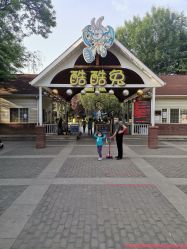 -酷酷兔少儿拓展天地