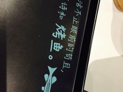 餐具摆设-一味一诚烤鱼(昌平悦荟店)