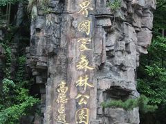 -胡师傅三下锅(汽车站店)