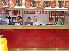 -添福来墨鱼饺子 · 海鲜东北菜(泡崖店)