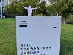 -徽园