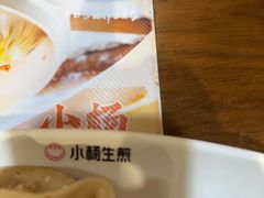 -小杨生煎(白玉兰广场店)