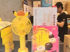 -DQ·蛋糕·冰淇淋(鸿坤店)