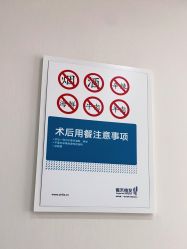 -雍禾植发全国连锁