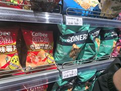 -海底捞火锅(宝龙广场夜宵主题店)