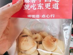 -東更道点心行(崂山丽达店)