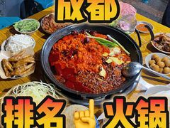 -五里关火锅(牛市口店)