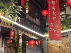 -蔼若春.传承三十年云南菜(金碧公园店)