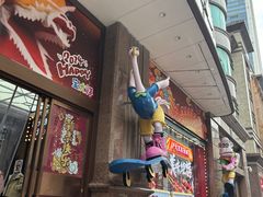 -宝大祥青少年儿童购物中心(南京东路店)