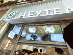 -喜茶(上海淮海中路渔阳里店)