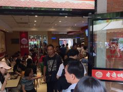 等位区-老通城豆皮大王(吉庆街店)