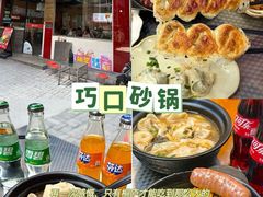 -一味大院•桐庐菜传承店(春江路店)