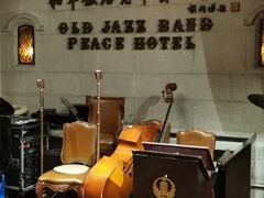 -上海和平饭店 Fairmont Peace Hotel