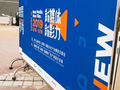 -福田体育公园