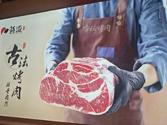-盛江山自助料理(太原街万达店)