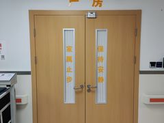 -上海市静安区闸北中心医院