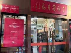 -都市里的乡村(山西路店)