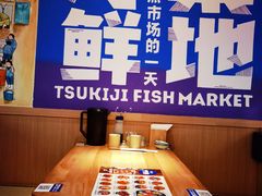 -渔市厂(美罗城店)