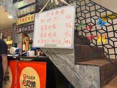 -眷江南之小蓝鲸(王府大街店)