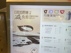 -一只酸奶牛(八一路店)