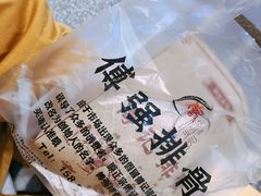 -傅强排骨(成都总店)