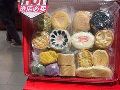 -稻香村(首都国际机场3号航站楼店)