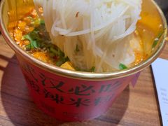 -鹤江桥·红油牛肉粉(SKP店)