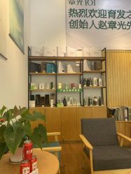 -章光101防脱养发荟