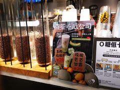 -喜茶(中山利和新地店)