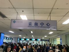 -四川省人民医院(本部)
