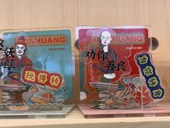 -敦煌市博物馆