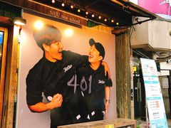 -401餐厅(弘大店)