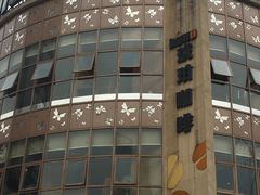 -琥珀咖啡(新南路店)